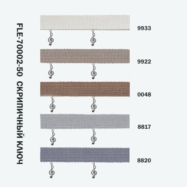 Тесьма ноты FLE-70002-50